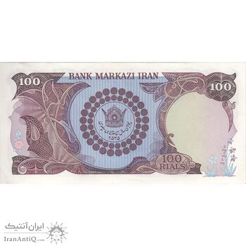 اسکناس 100 ریال پنجاهمین سال - تک - AU53 - محمد رضا شاه