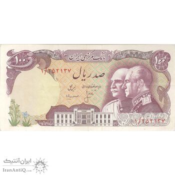 اسکناس 100 ریال پنجاهمین سال - تک - EF45 - محمد رضا شاه