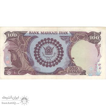 اسکناس 100 ریال پنجاهمین سال - تک - VF35 - محمد رضا شاه