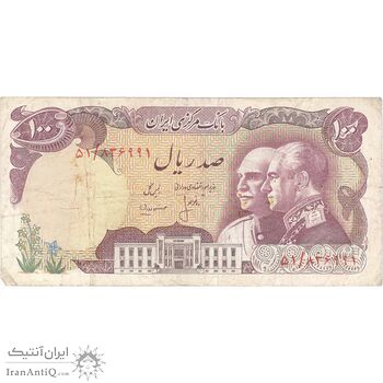 اسکناس 100 ریال پنجاهمین سال - تک - VF30 - محمد رضا شاه