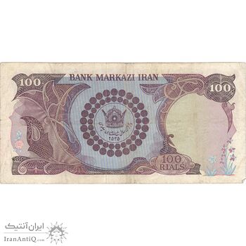 اسکناس 100 ریال پنجاهمین سال - تک - VF30 - محمد رضا شاه