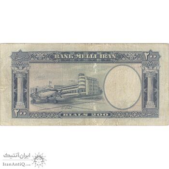 اسکناس 200 ریال 1337 - تک - VF30 - محمد رضا شاه اسکناس 200 ریال 1337 - تک - VF30 - محمد رضا شاه