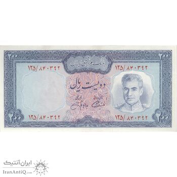 اسکناس 200 ریال (آموزگار - جهانشاهی) - تک - AU58 - محمد رضا شاه اسکناس 200 ریال (آموزگار - جهانشاهی) - تک - AU58 - محمد رضا شاه