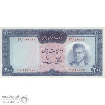 اسکناس 200 ریال (آموزگار - سمیعی) نوشته قرمز - تک - AU58 - محمد رضا شاه
