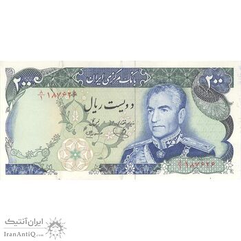 اسکناس 200 ریال (یگانه - مهران) - تک - AU53 - محمد رضا شاه