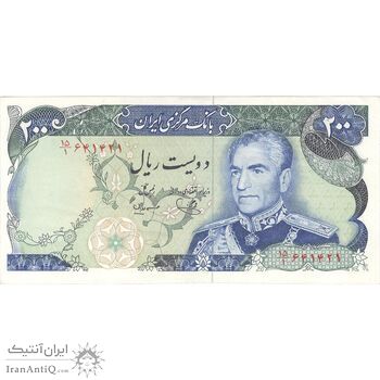 اسکناس 200 ریال (یگانه - مهران) - تک - AU50 - محمد رضا شاه