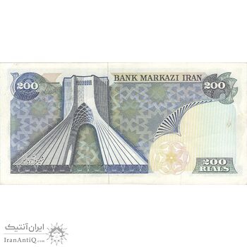 اسکناس 200 ریال (یگانه - مهران) - تک - AU50 - محمد رضا شاه