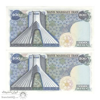 اسکناس 200 ریال (انصاری - یگانه) - جفت - UNC63 - محمد رضا شاه