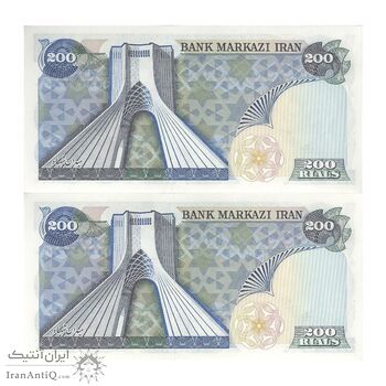 اسکناس 200 ریال (انصاری - یگانه) - جفت - UNC63 - محمد رضا شاه اسکناس 200 ریال (انصاری - یگانه) - جفت - UNC63 - محمد رضا شاه