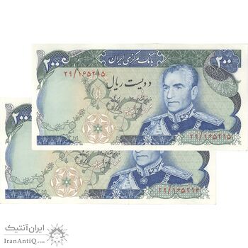 اسکناس 200 ریال (انصاری - یگانه) - جفت - UNC61 - محمد رضا شاه
