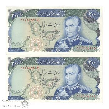 اسکناس 200 ریال (انصاری - یگانه) - جفت - UNC61 - محمد رضا شاه