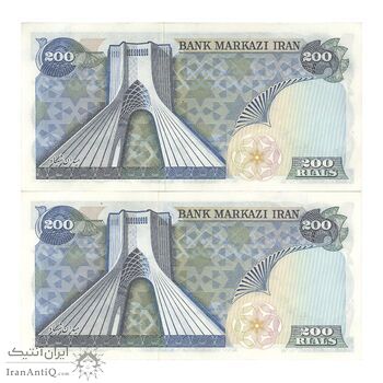 اسکناس 200 ریال (انصاری - یگانه) - جفت - UNC61 - محمد رضا شاه