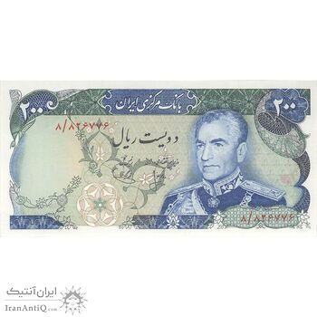 اسکناس 200 ریال (انصاری - یگانه) - تک - UNC63 - محمد رضا شاه