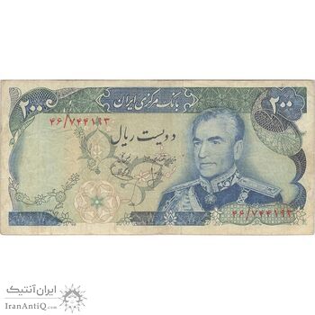 اسکناس 200 ریال (انصاری - یگانه) - تک - VF30 - محمد رضا شاه