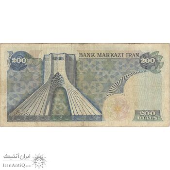 اسکناس 200 ریال (انصاری - یگانه) - تک - VF30 - محمد رضا شاه