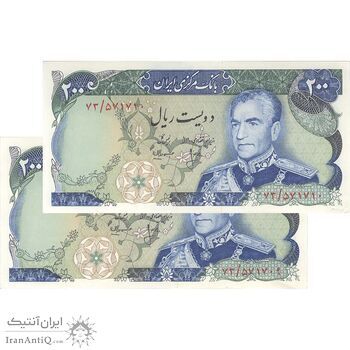 اسکناس 200 ریال میدان شهیاد (انصاری - مهران) - جفت - UNC62 - محمد رضا شاه