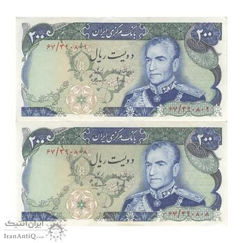 اسکناس 200 ریال میدان شهیاد (انصاری - مهران) - جفت - EF45 - محمد رضا شاه اسکناس 200 ریال میدان شهیاد (انصاری - مهران) - جفت - EF45 - محمد رضا شاه