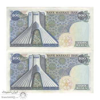 اسکناس 200 ریال میدان شهیاد (انصاری - مهران) - جفت - EF45 - محمد رضا شاه اسکناس 200 ریال میدان شهیاد (انصاری - مهران) - جفت - EF45 - محمد رضا شاه