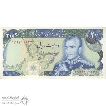 اسکناس 200 ریال شهیاد آریامهر (انصاری - مهران) - تک - EF45 - محمد رضا شاه