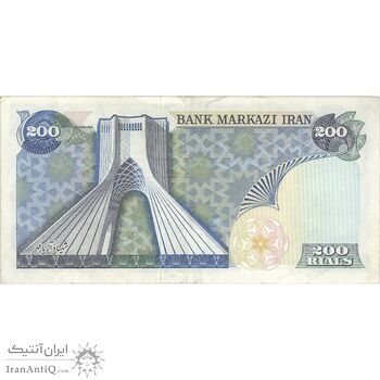 اسکناس 200 ریال شهیاد آریامهر (انصاری - مهران) - تک - EF45 - محمد رضا شاه