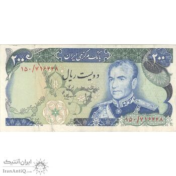 اسکناس 200 ریال شهیاد آریامهر (انصاری - مهران) - تک - VF35 - محمد رضا شاه