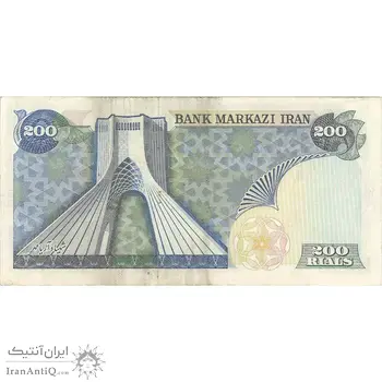 اسکناس 200 ریال شهیاد آریامهر (انصاری - مهران) - تک - VF35 - محمد رضا شاه