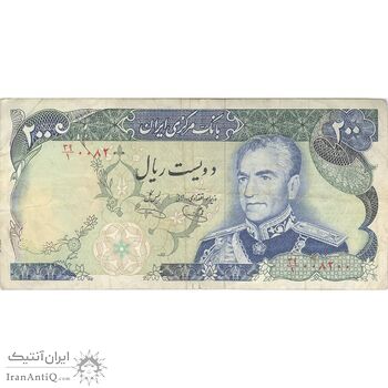 اسکناس 200 ریال (یگانه - خوش کیش) - تک - VF35 - محمد رضا شاه