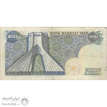 اسکناس 200 ریال (یگانه - خوش کیش) - تک - VF35 - محمد رضا شاه