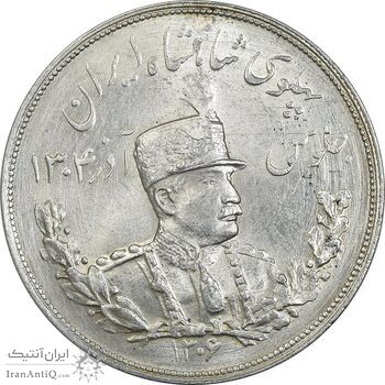 سکه 5000 دینار 1306H تصویری - MS61 - رضا شاه