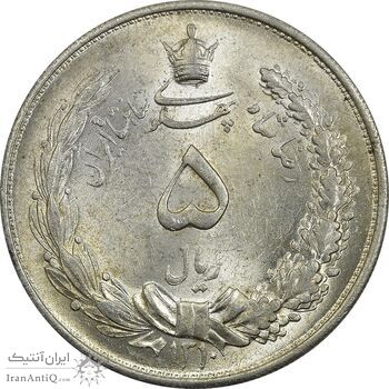 سکه 5 ریال 1310 - MS62 - رضا شاه