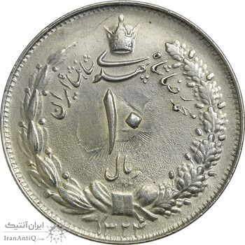 سکه 10 ریال 1324 - AU55 - محمد رضا شاه