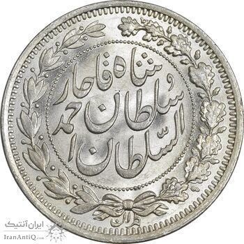 سکه 1000 دینار 1330 خطی - سایز بزرگ - MS63 - احمد شاه