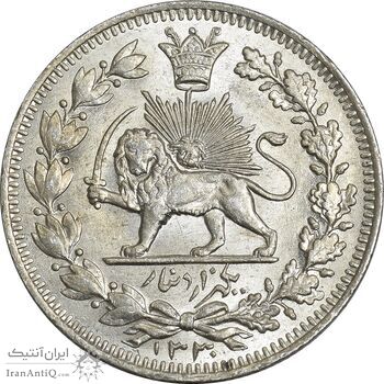 سکه 1000 دینار 1330 خطی - سایز بزرگ - MS63 - احمد شاه