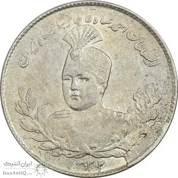 سکه 1000 دینار 1332 تصویری - AU55 - احمد شاه