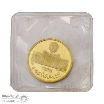 مدال طلا 2.5 گرمی بانک ملی (با پلمپ فابریک) - PF65 - محمد رضا شاه