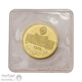 مدال طلا 2.5 گرمی بانک ملی (با پلمپ فابریک) - PF66 - محمد رضا شاه