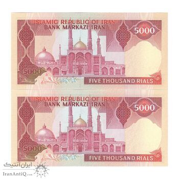 اسکناس 5000 ریال (نمازی - نوربخش) امضاء کوچک - جفت - UNC63 - جمهوری اسلامی
