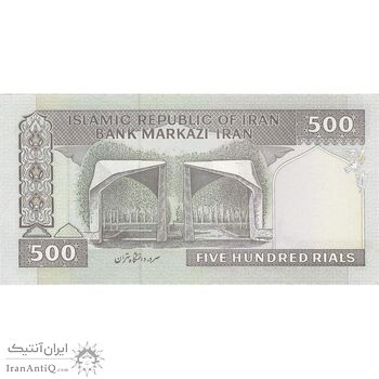 اسکناس 500 ریال (نمازی - نوربخش) فیلیگران امام - تیپ دو - تک - UNC62 - جمهوری اسلامی