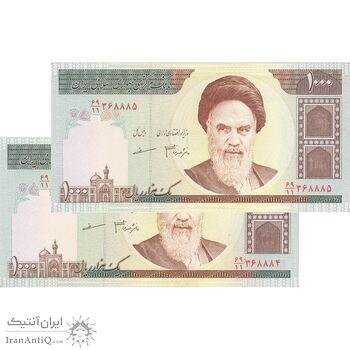 اسکناس 1000 ریال (جعفری - مظاهری) - جفت - UNC62 - جمهوری اسلامی