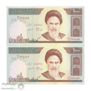 اسکناس 1000 ریال (جعفری - مظاهری) - جفت - UNC62 - جمهوری اسلامی