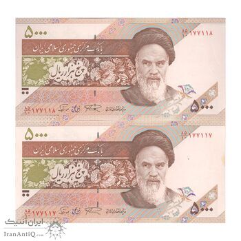 اسکناس 5000 ریال امام (نمازی - نوربخش) - جفت - UNC61 - جمهوری اسلامی
