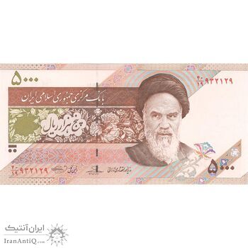 اسکناس 5000 ریال امام (حسینی - بهمنی) ماهواره - تک - UNC - جمهوری اسلامی