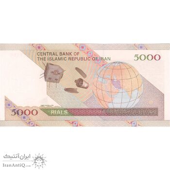 اسکناس 5000 ریال امام (حسینی - بهمنی) ماهواره - تک - UNC - جمهوری اسلامی