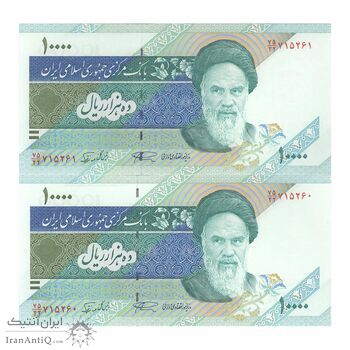 اسکناس 10000 ریال (نمازی - نوربخش) امام - فیلیگران نوع 5 - جفت - UNC64 - جمهوری اسلامی