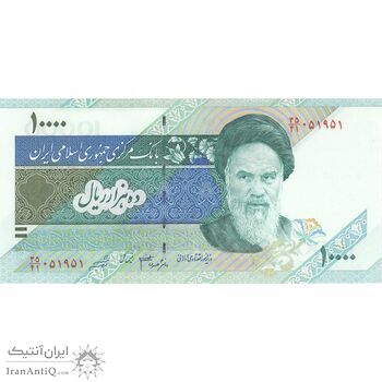 اسکناس 10000 ریال (جعفری - شیبانی) امام - تک - UNC - جمهوری اسلامی