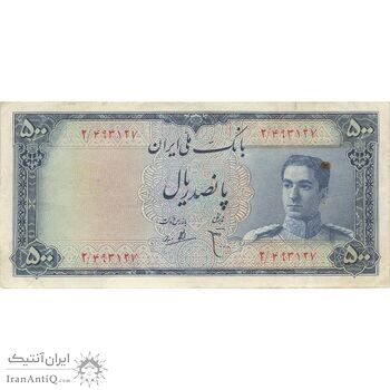 اسکناس 500 ریال سری سوم - تک - VF35 - محمد رضا شاه اسکناس 500 ریال سری سوم - تک - VF35 - محمد رضا شاه