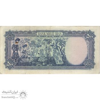 اسکناس 500 ریال سری سوم - تک - VF35 - محمد رضا شاه اسکناس 500 ریال سری سوم - تک - VF35 - محمد رضا شاه
