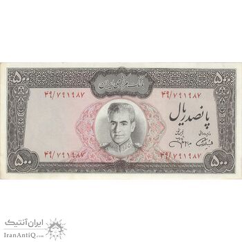 اسکناس 500 ریال (آموزگار - جهانشاهی) - تک - AU55 - محمد رضا شاه