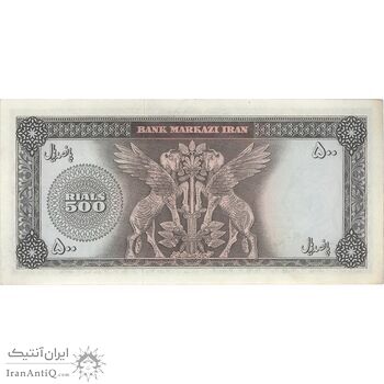 اسکناس 500 ریال (آموزگار - جهانشاهی) - تک - AU55 - محمد رضا شاه