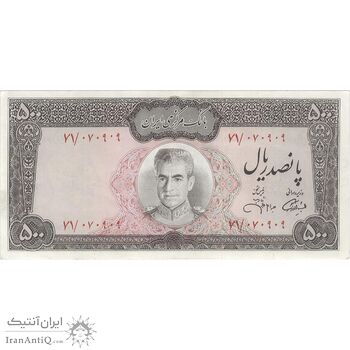 اسکناس 500 ریال (آموزگار - جهانشاهی) - تک - AU50 - محمد رضا شاه